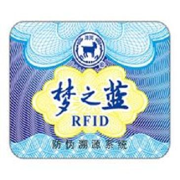 NFC标签用于烟草的防伪和溯源