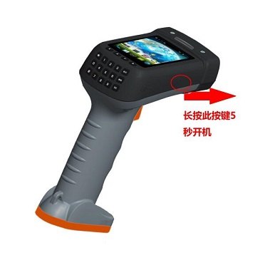 在RFID手持终端上面的开关机按键容易操作和可视