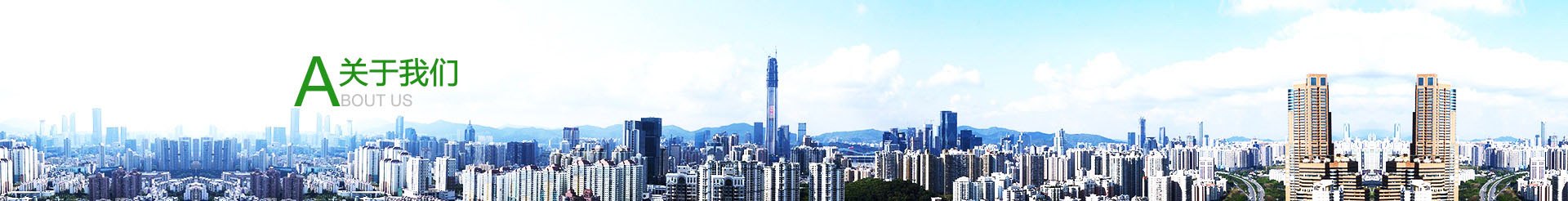 企业文化栏目图